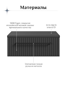 Тумба подвесная SKYLAND COFFEE CD 5020-1D, антрацит, матовая эмаль, 500х400х200 мм
